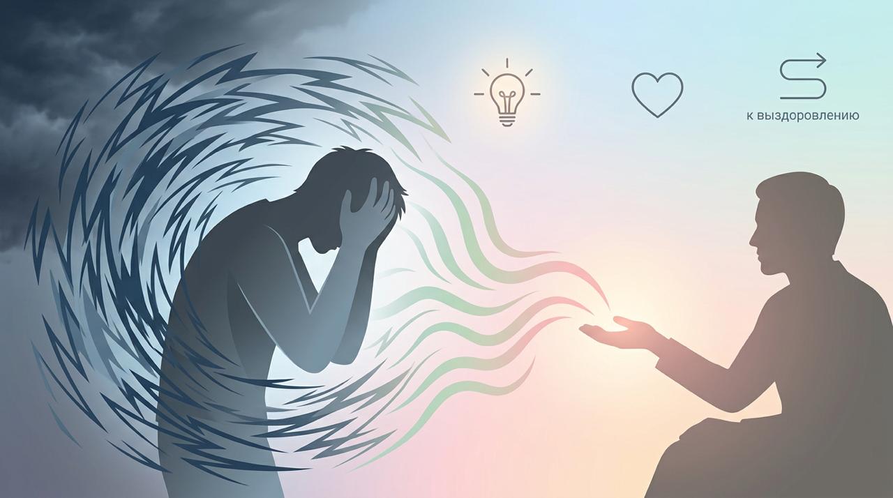 Иллюстрация к статье о панических атаках